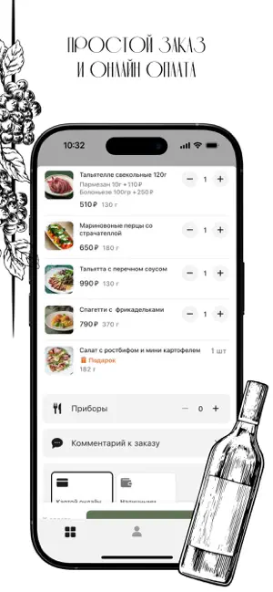 Ди Паста l Паста как искусство screenshot 4