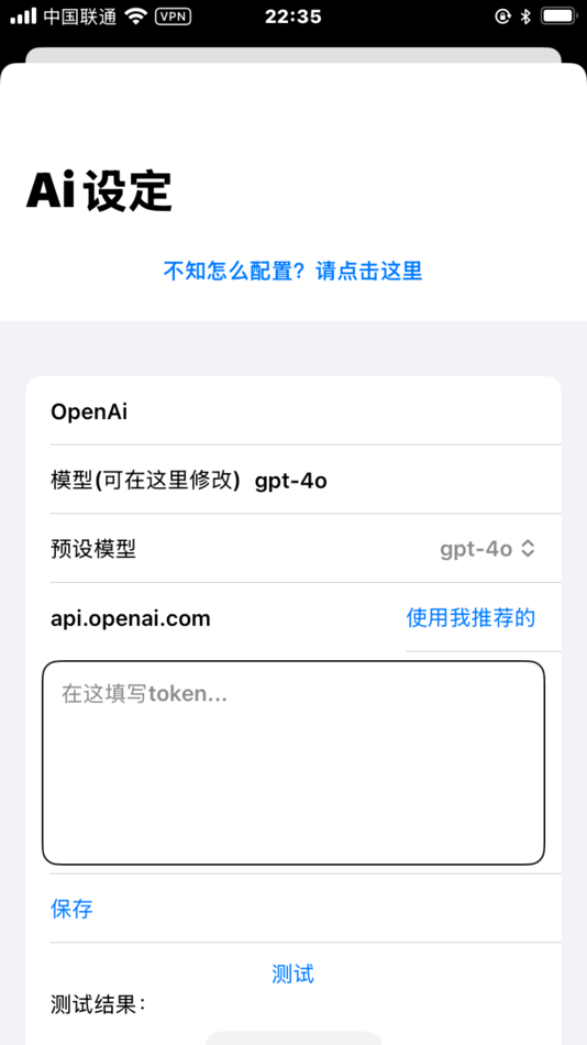 #3. Ai Calendar (iOS) 由: 旭敏 程