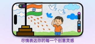 绘画与色彩：画板 screenshot
