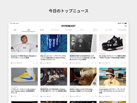 HYPEBEASTのおすすめ画像4