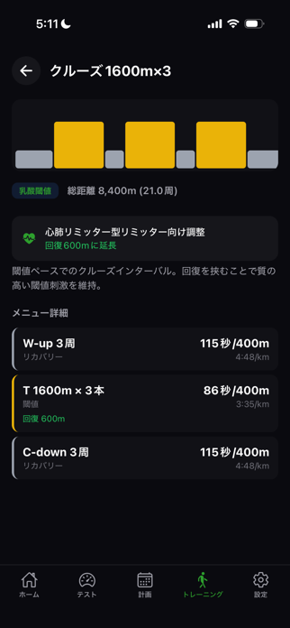 MidLab Screenshot 6 of 10