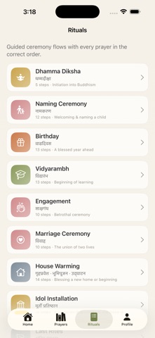 Bodhi Prayer screenshot