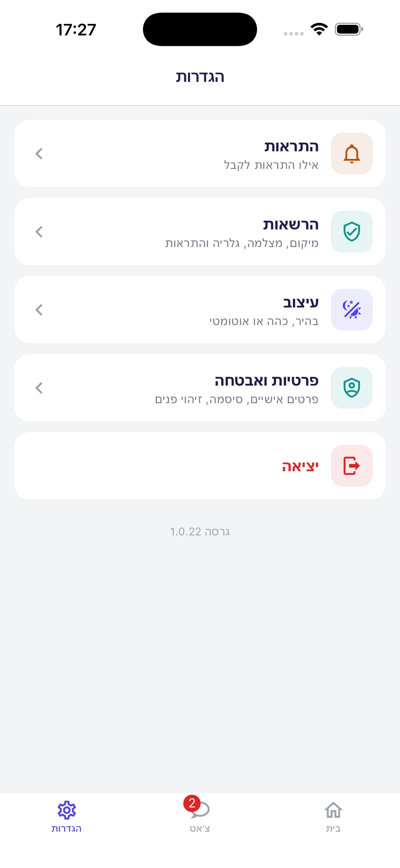 MoatzaNet screenshot 6