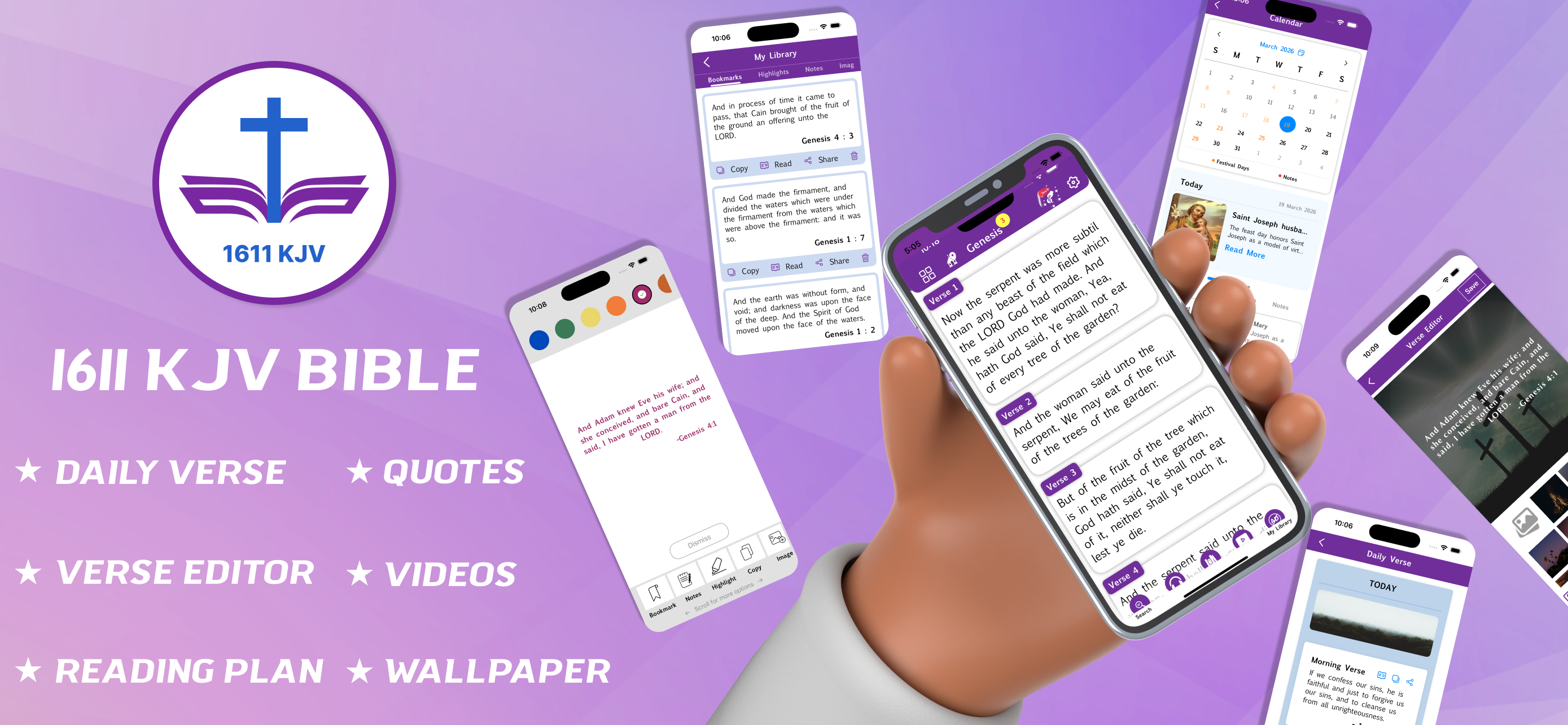 1611 KJV Bible - offline