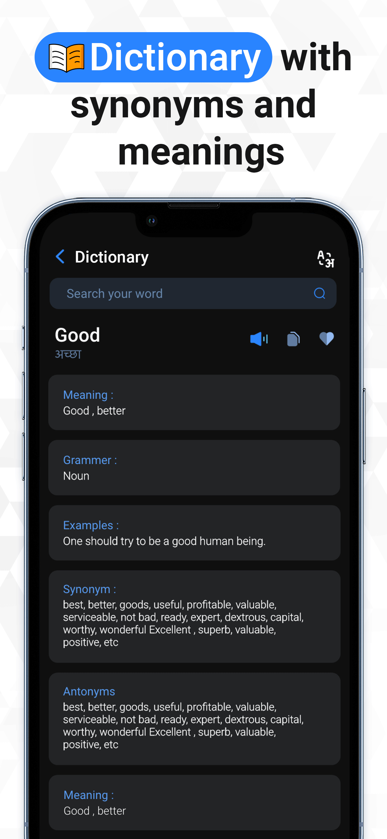 You Dictionary All Language screenshot 4