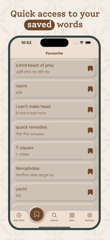 Bengali | Bengali Dictionary Screenshot 4 of 8