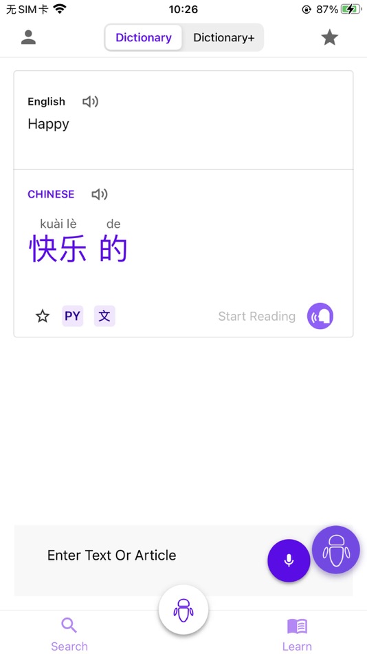 #1. AI Lingo (iOS) 由: Clavis Sinica Limited