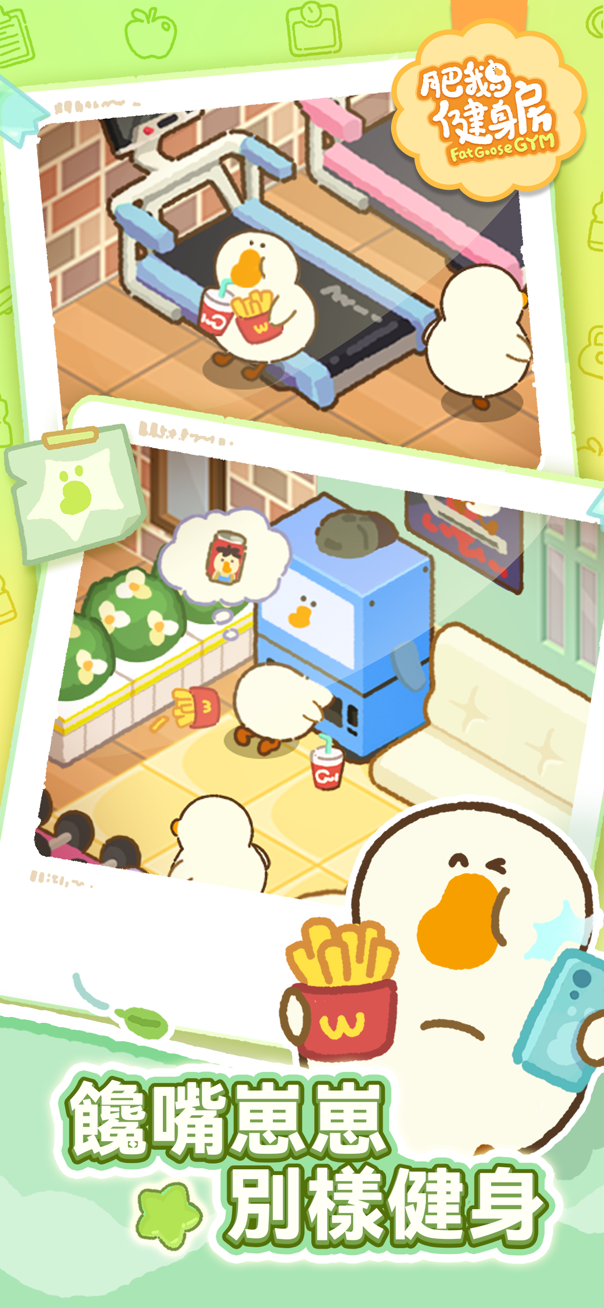 3D Puzzle - Tiny Scene