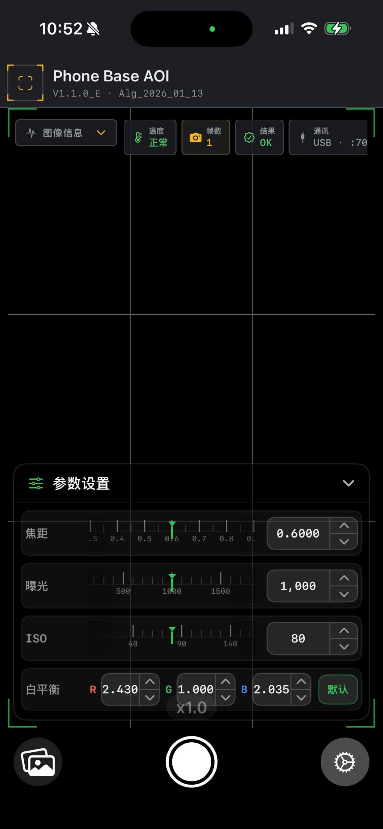 Screenshot 2 of PhoneBaseE
