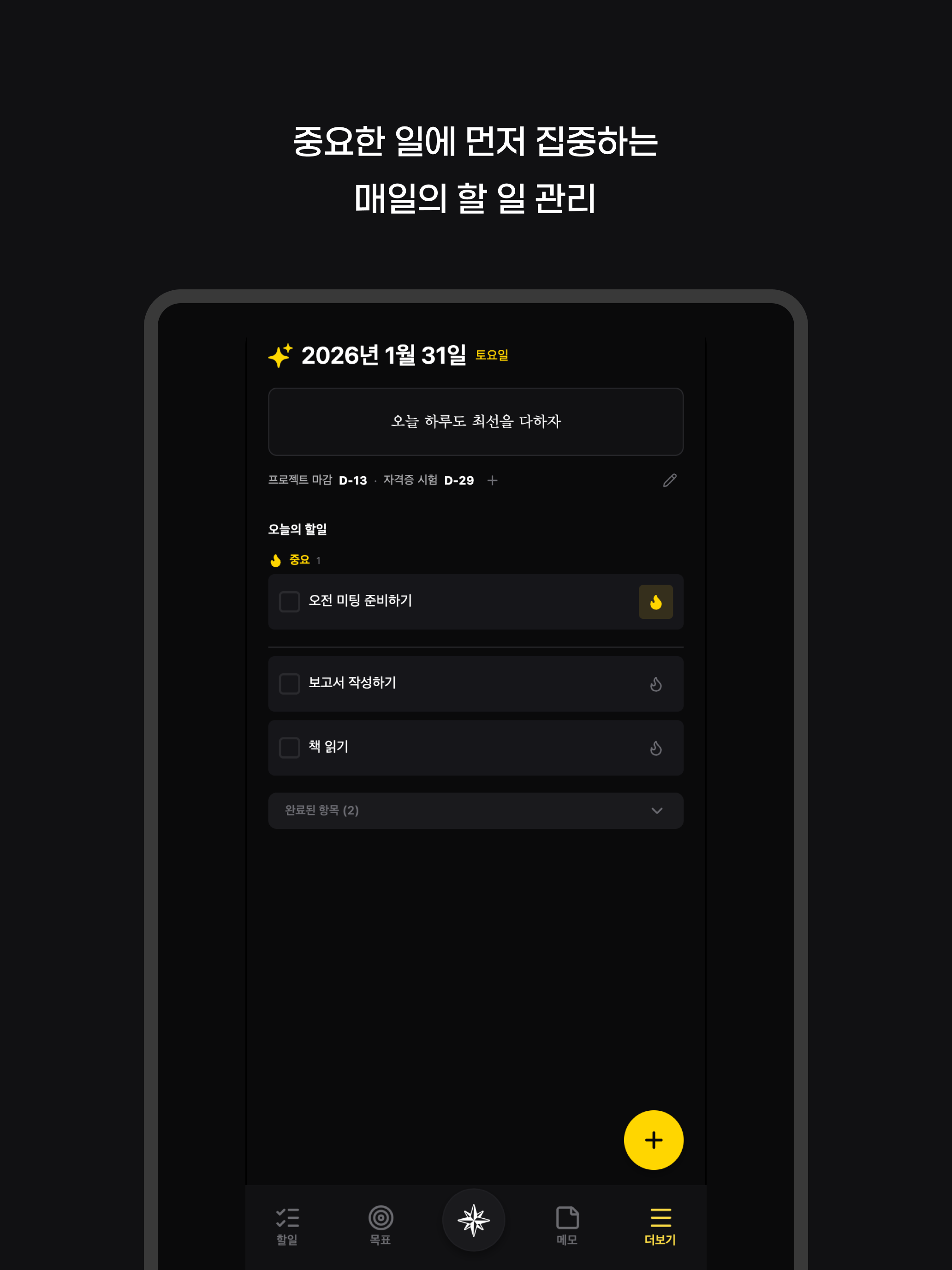 폴라리스