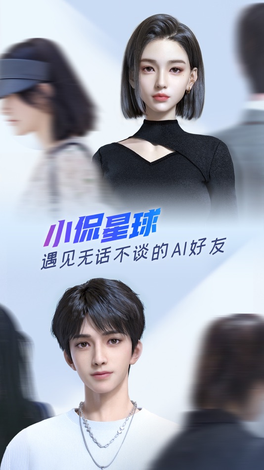 #1. 次遇 (iOS) بواسطة: Beijing Baidu Netcom Science & Technology Co.,Ltd