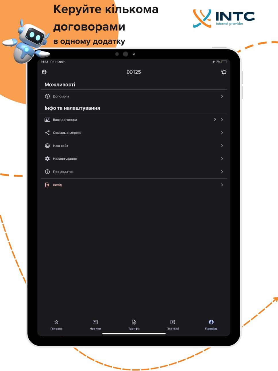 iPad screenshot