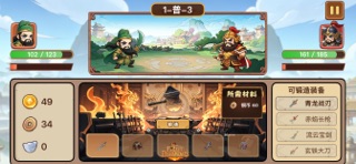 盟主快醒醒 screenshot 3