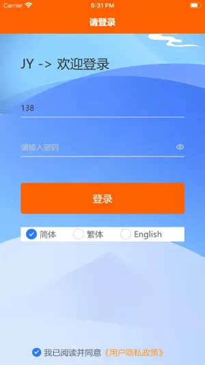 Eyf集运 screenshot 1