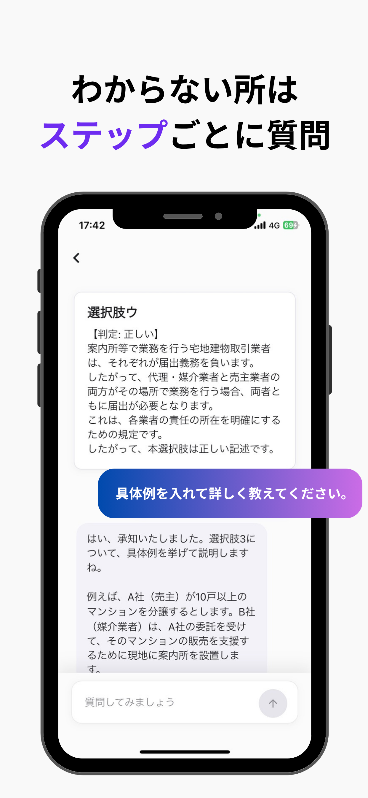 DemiChat