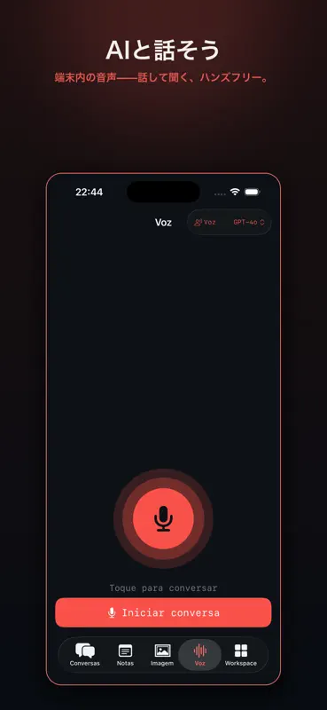 OpenWebUI クライアント screenshot 6 of 8