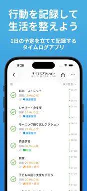Flowcus screenshot 1