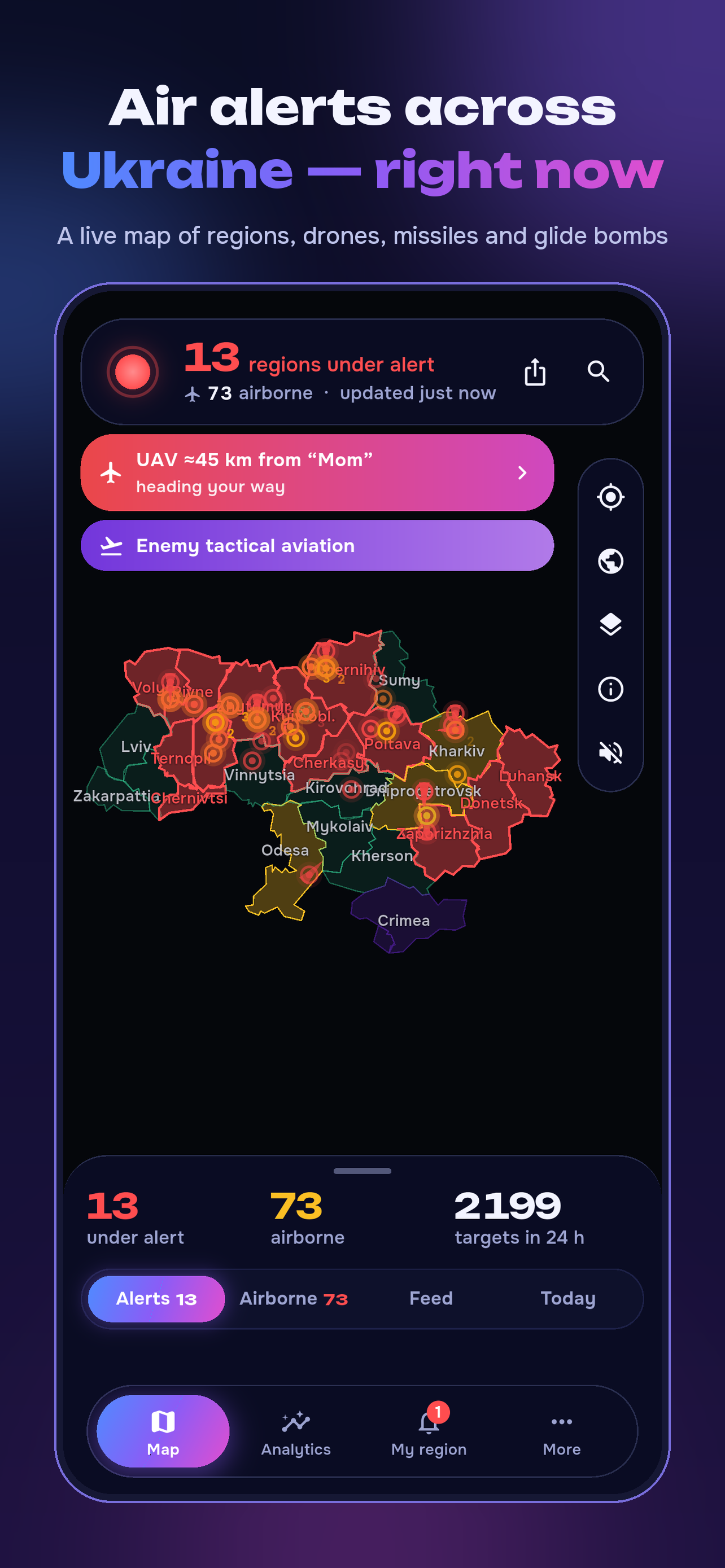 Мапа повітряних тривог України