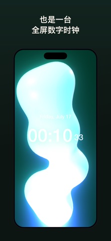 全屏时钟 熔岩灯 - 床头时钟 screenshot