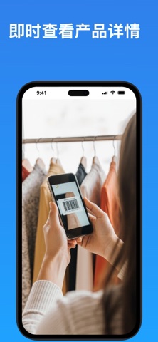QR - Quick Scan PRO screenshot