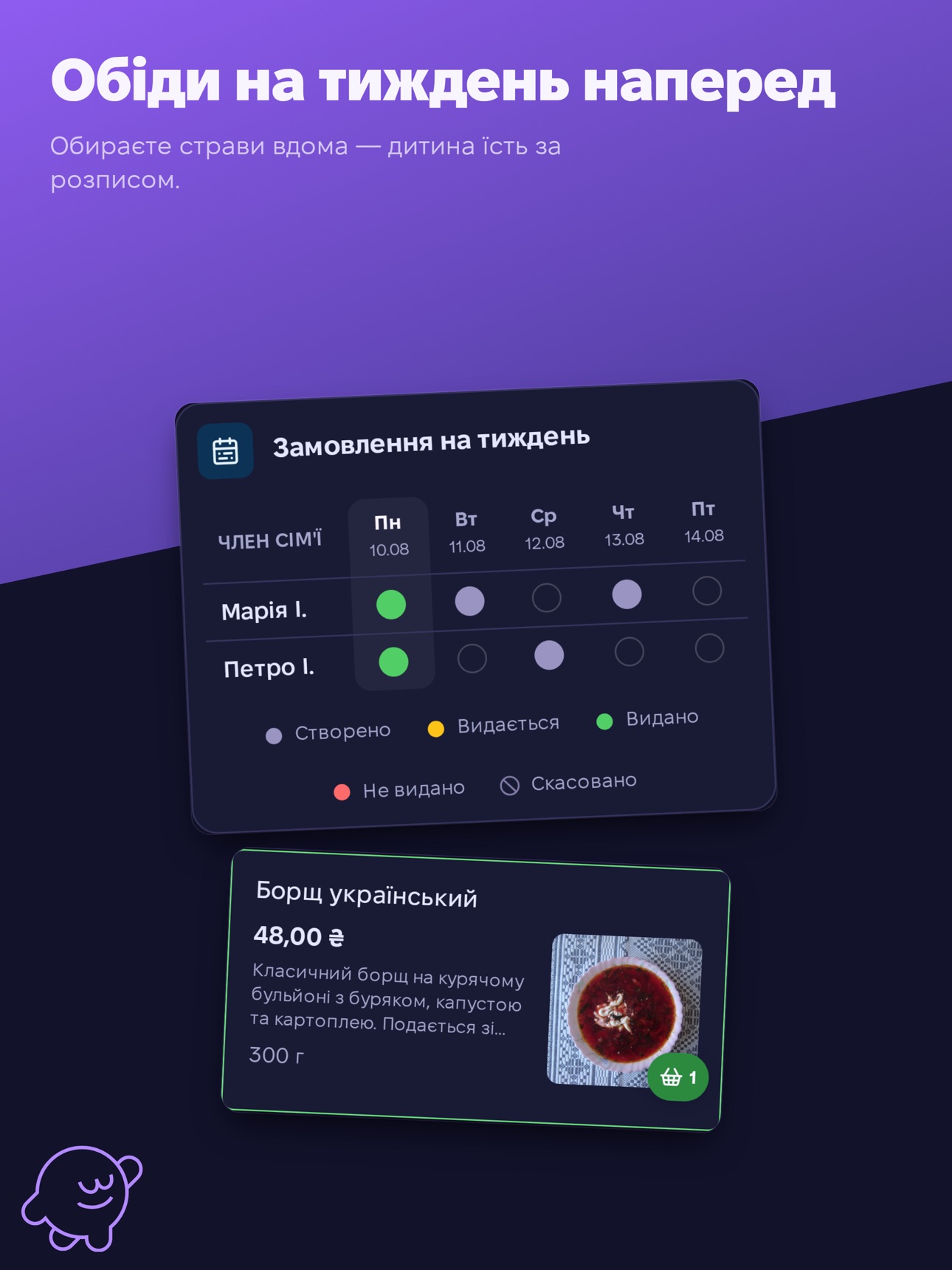 Screenshot 8 of ClassInk — Премудрість