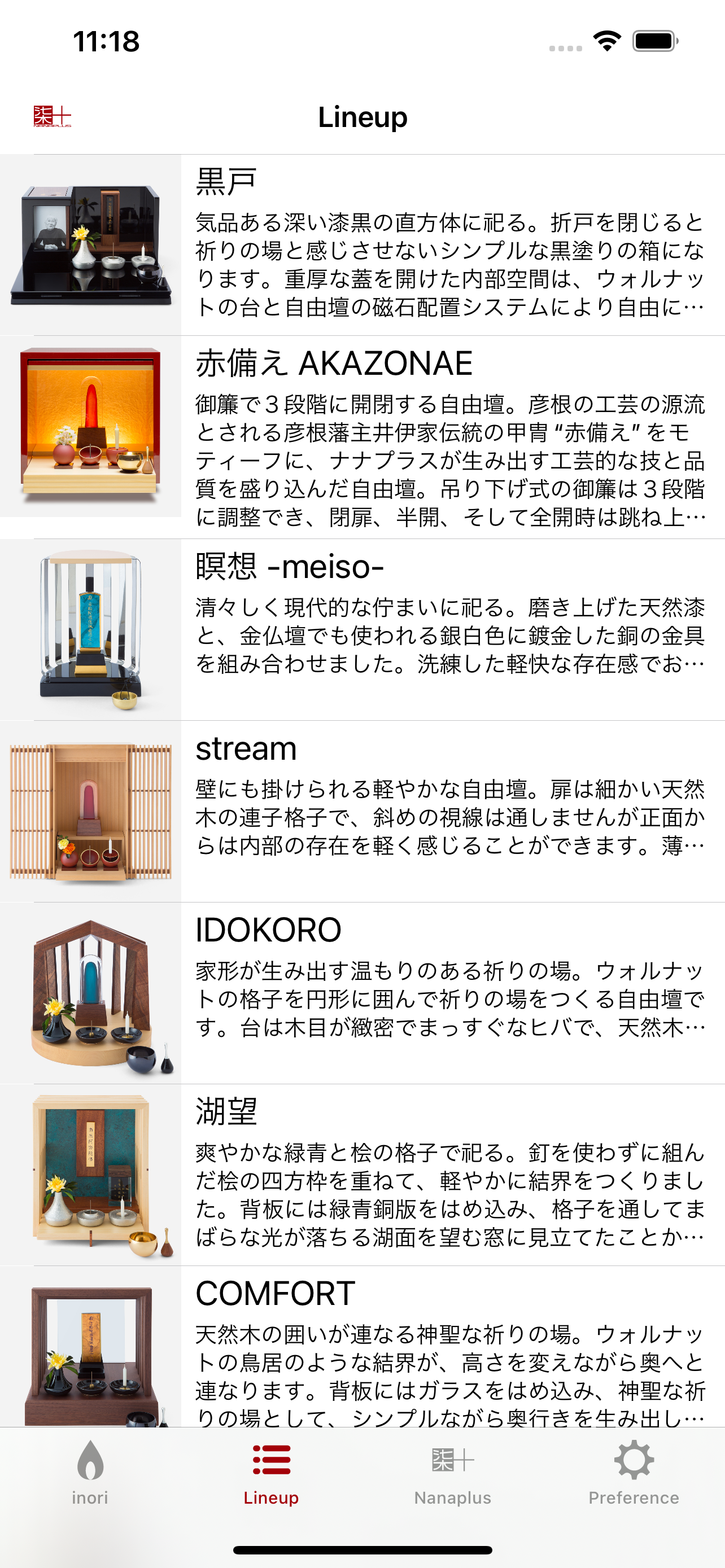 VirtualFreedan