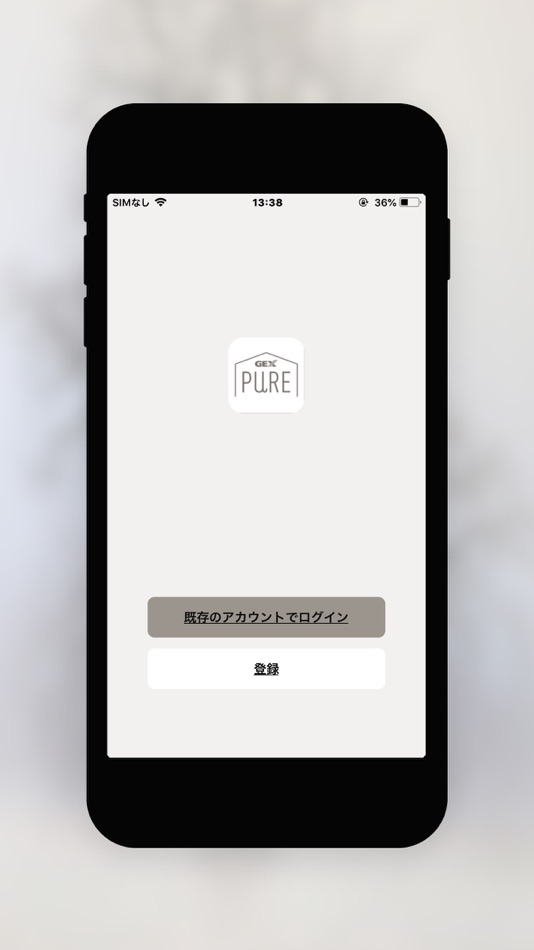 #1. PURE (iOS) By: ジェックス株式会社