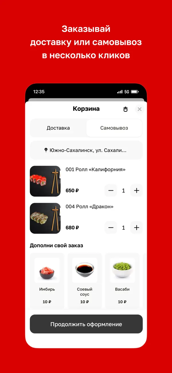 Screenshot #3 pour Люкс · Доставка еды