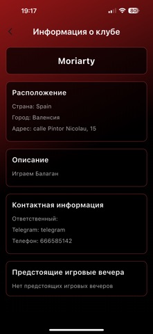 MafiaHub Screenshot 3 of 3