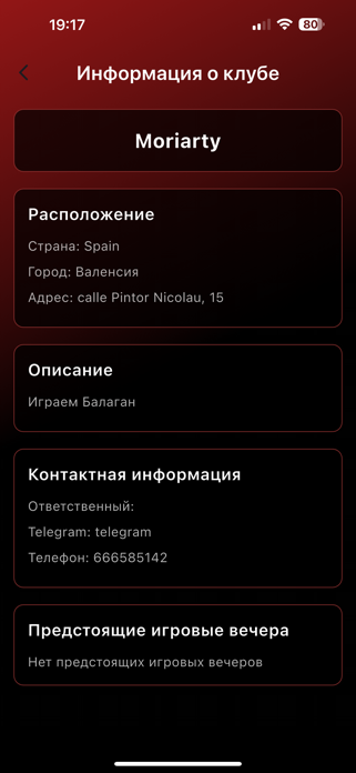 MafiaHub Screenshot 3 of 3