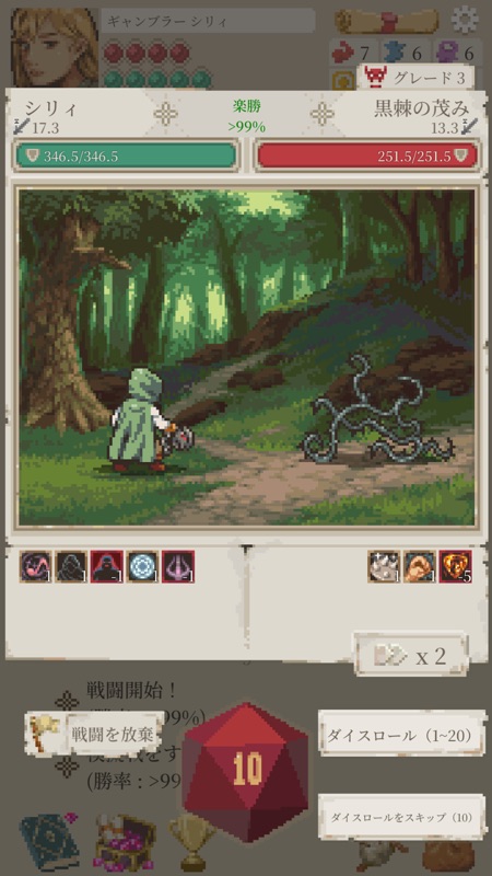 Life in Adventure screenshot 6