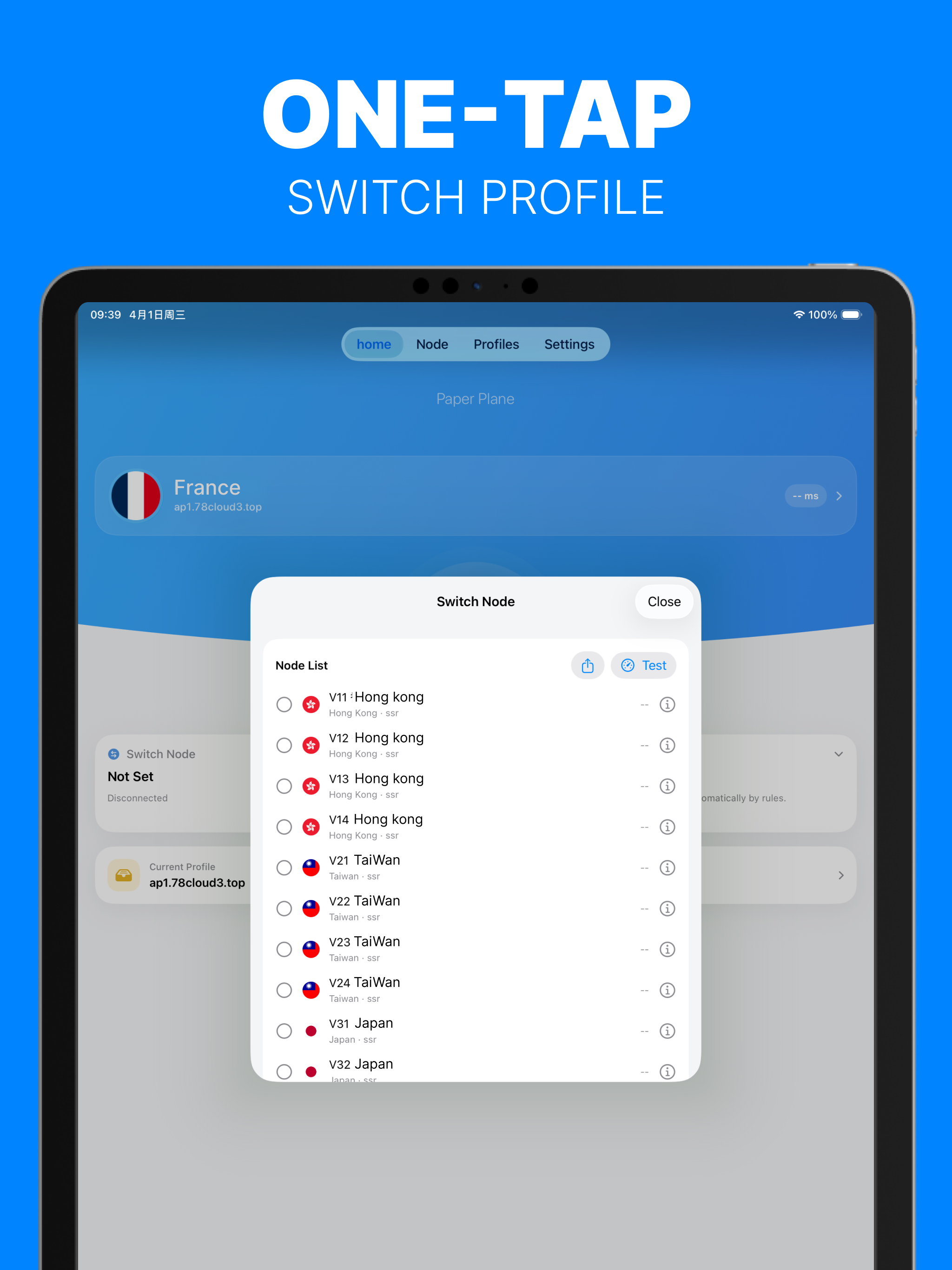 Paper Plane -Safety VPN