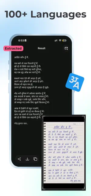 Image to Text: Scan to Convert screenshot 4