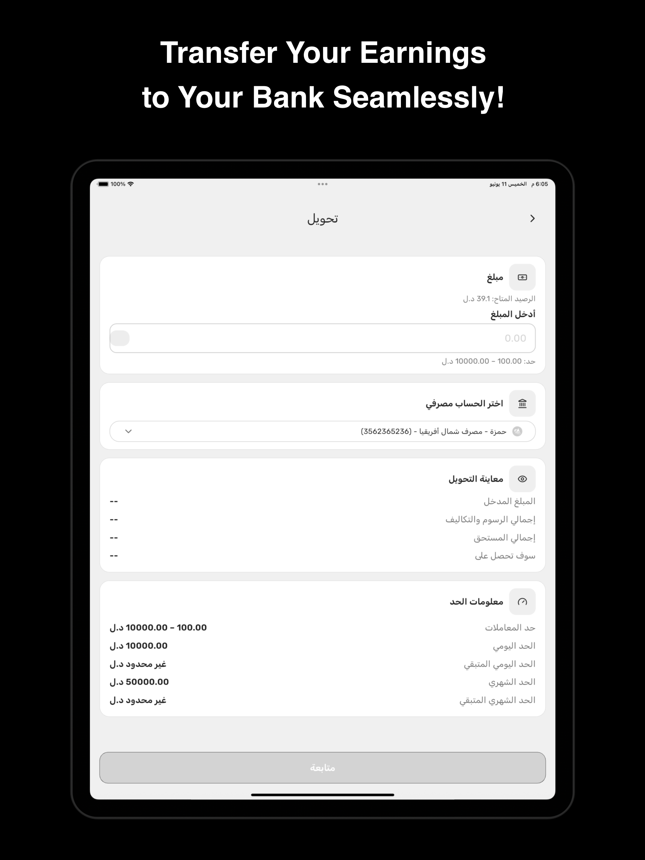 mypay.ly screenshot 8