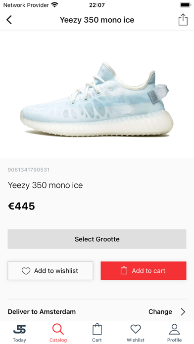 J5 Sneakers Screenshot