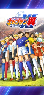 キャプテン翼:My Golden XI【マイイレ】 screenshot 1
