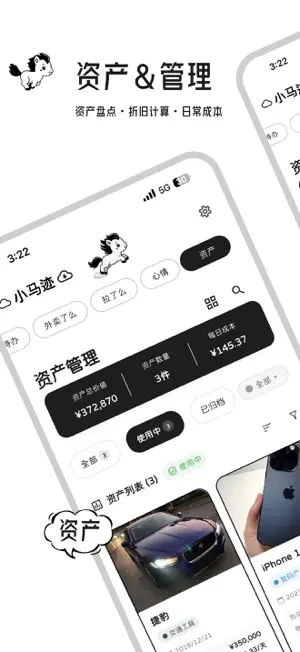 Xiao Ma Ji: To-Do & Life Log screenshot 4