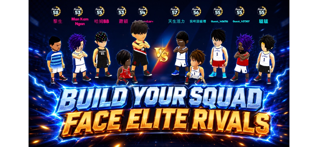 Screenshot 5 of Streetball Rivals