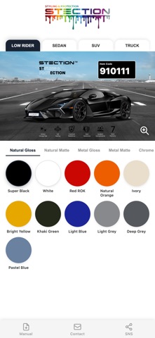 STECTION™ screenshot