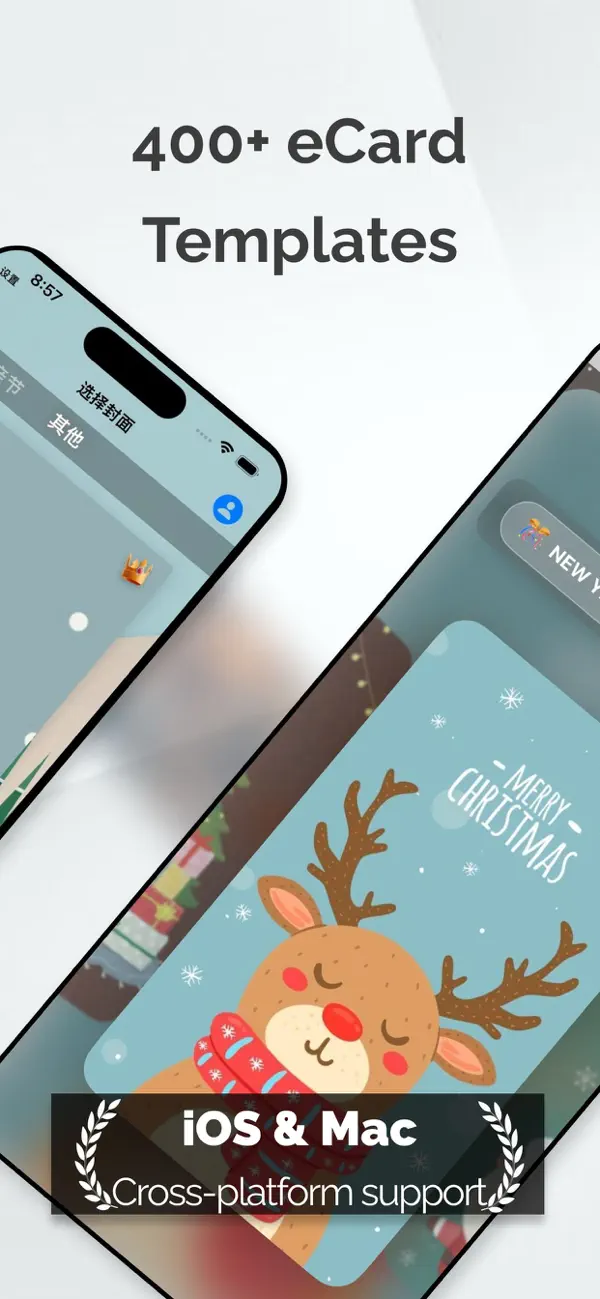 Screenshot #1 pour New Year Cards - MyeCard