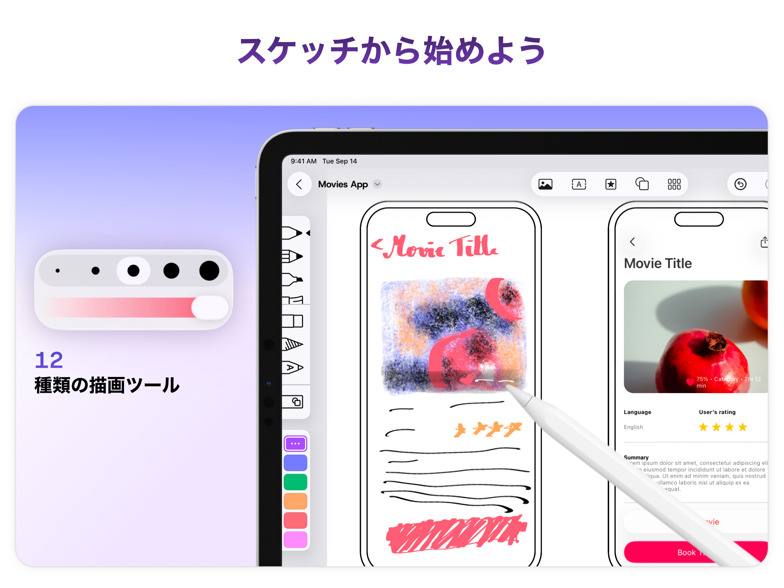 https://is1-ssl.mzstatic.com/image/thumb/PurpleSource221/v4/8d/4b/c8/8d4bc8ff-5d76-690d-8d28-deef92be8a49/iPad__03.jpg/2752x2064.png