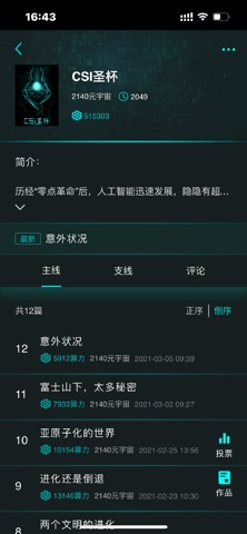 2140 screenshot