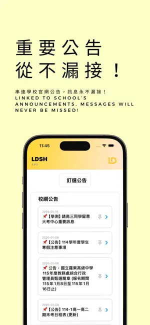 LDSHAPP screenshot 2