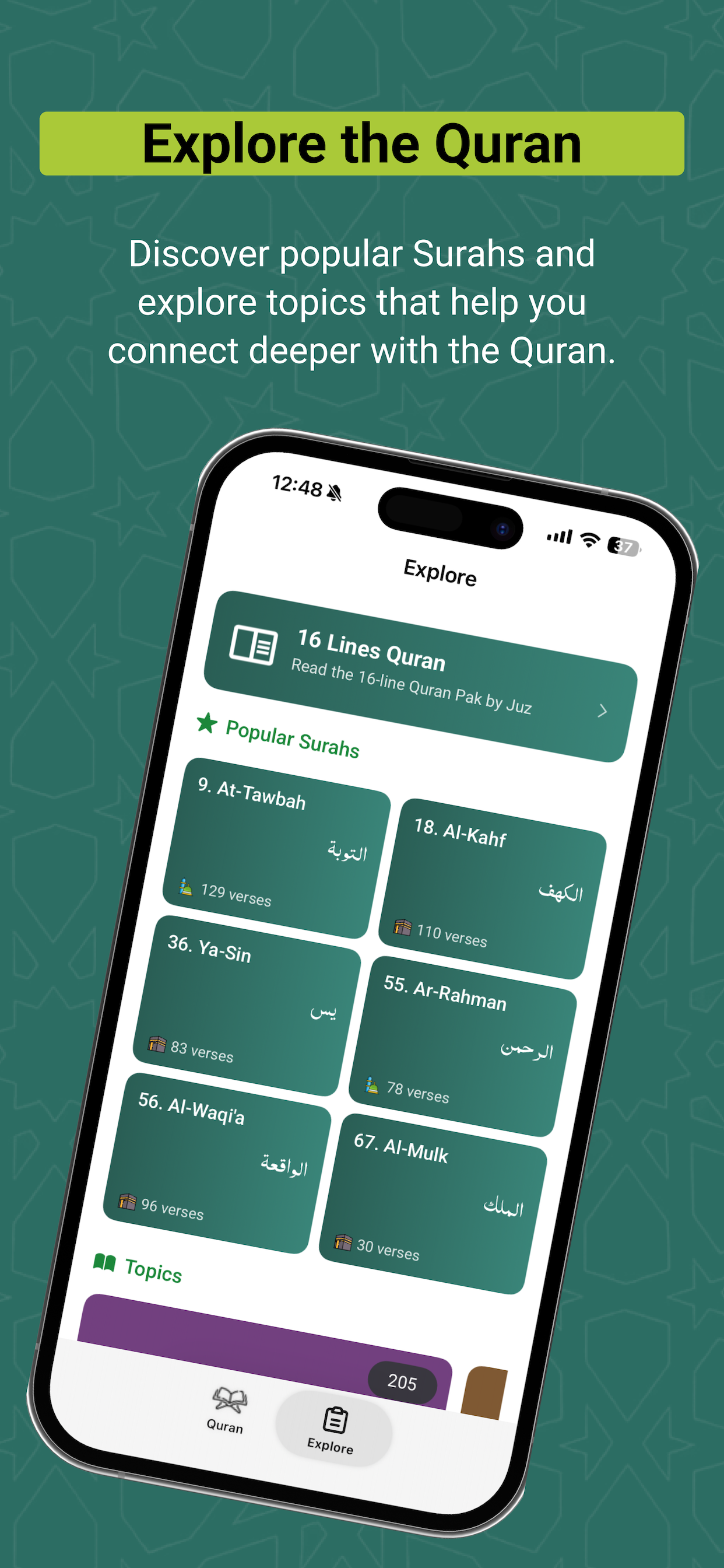 Easy Quran - Urdu and English screenshot 6