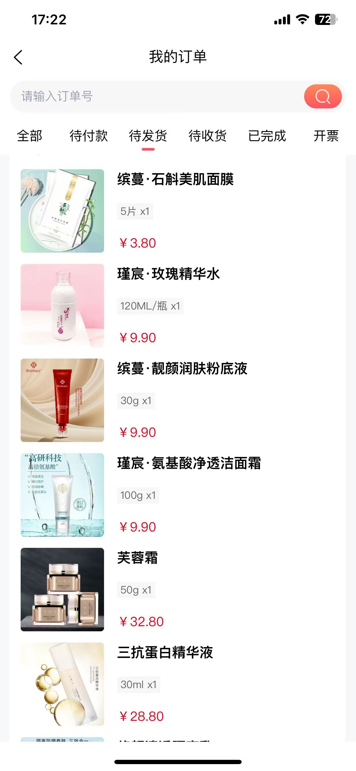 美美淘-专业线云工厂
