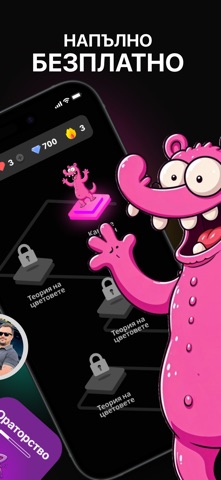 Dona App Screenshot 5 of 6