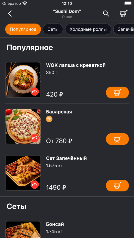 #2. ДаДа Еда (iOS) Podle: Sophie Edis