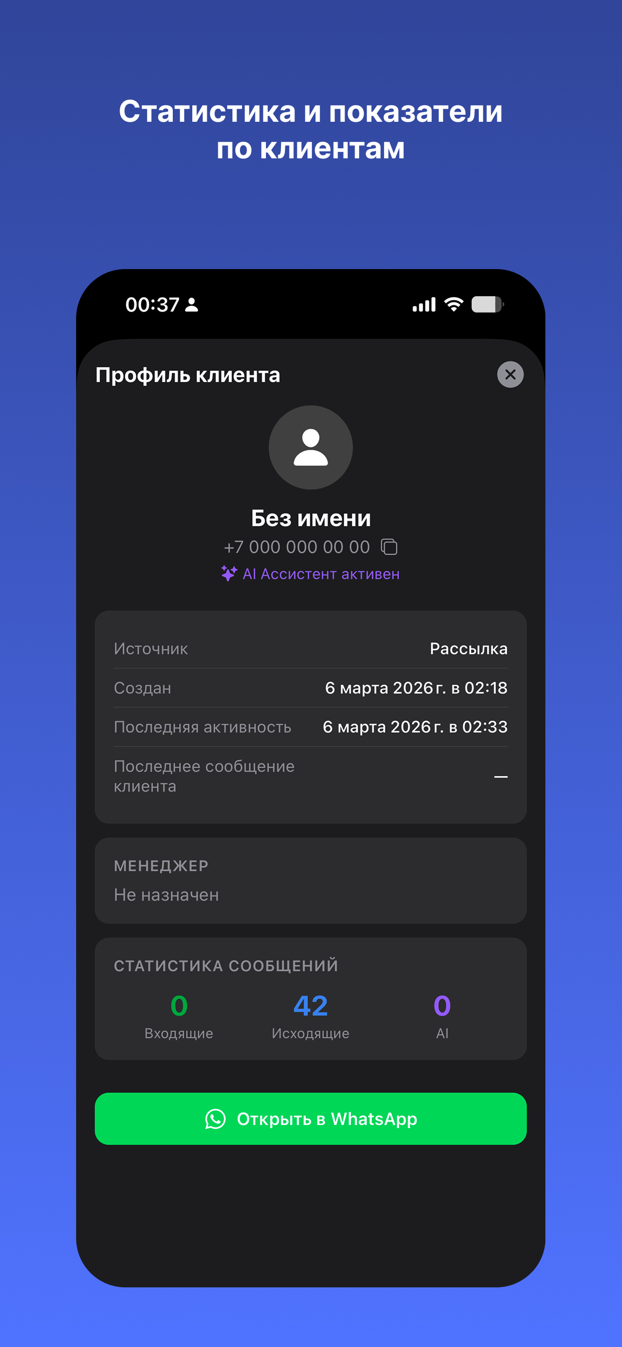 Qnnect screenshot 3