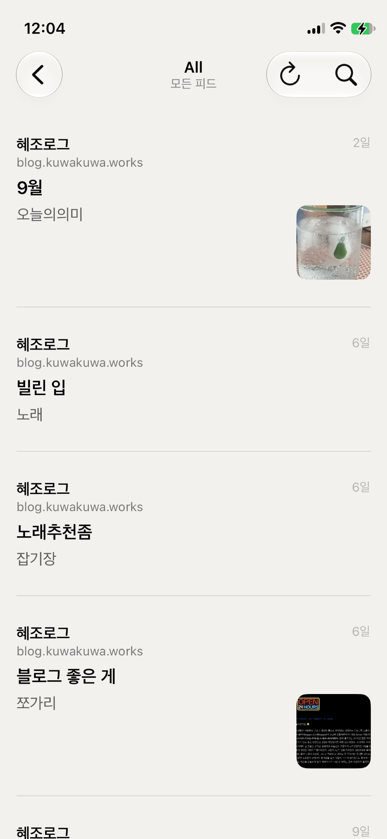 Screenshot 2 of 9dog