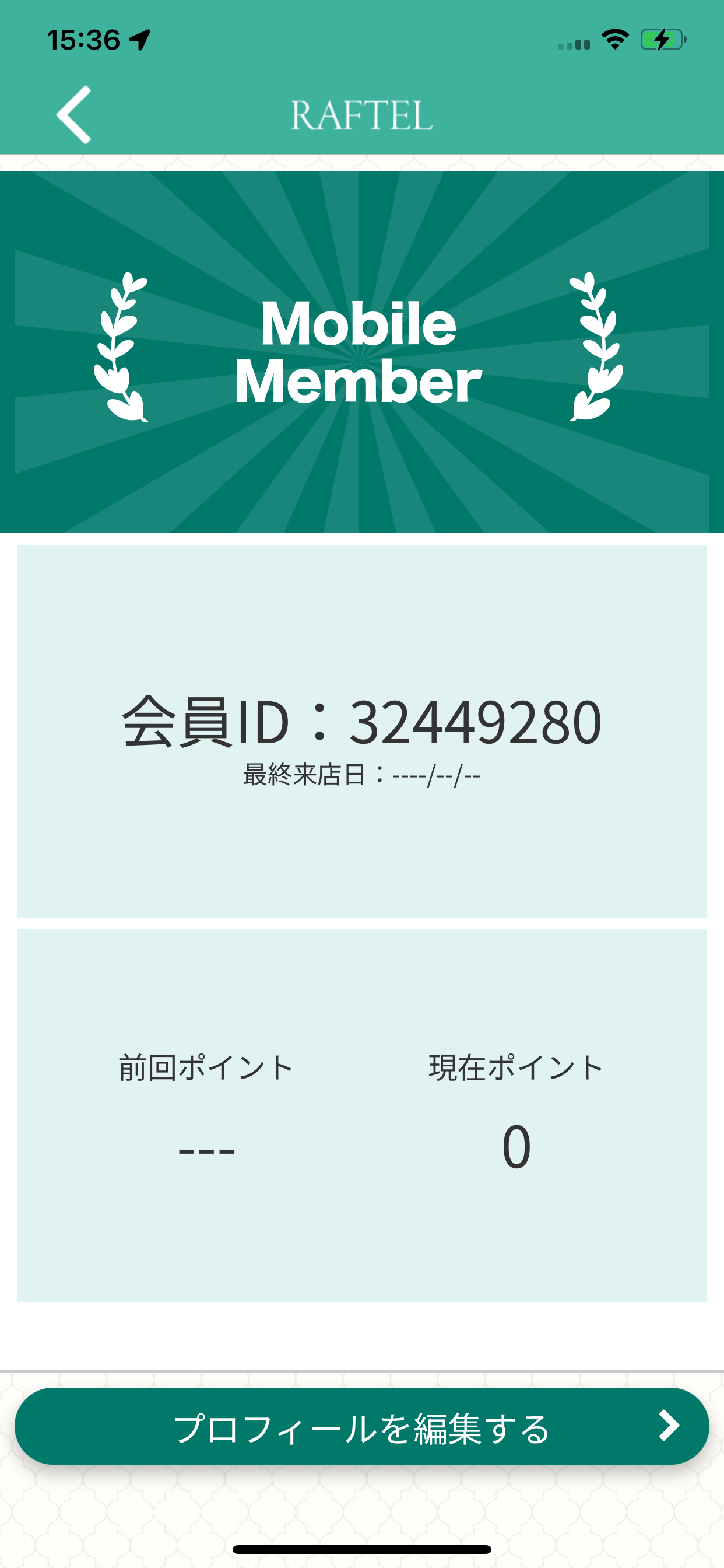 RAFTEL 公式アプリ screenshot 3